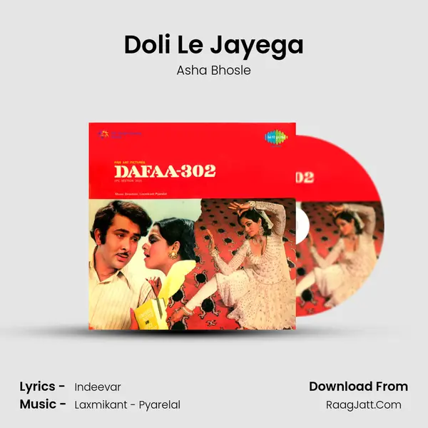 Doli Le Jayega MP3 Song by Asha Bhosle Cover