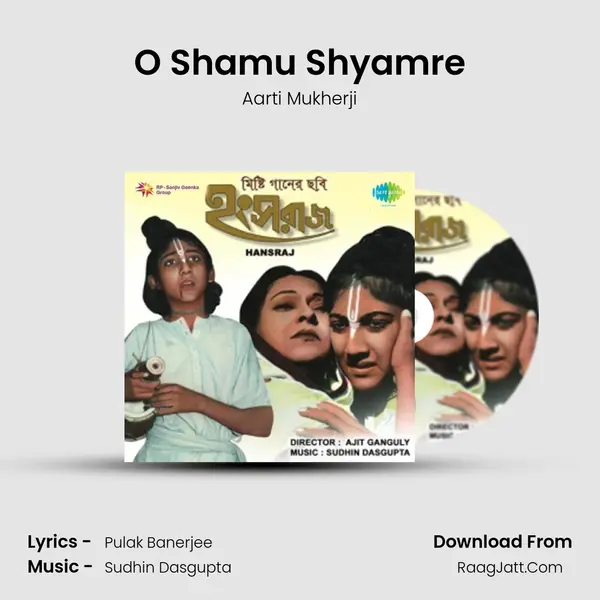 O Shamu Shyamre MP3 Song by Aarti Mukherji Cover
