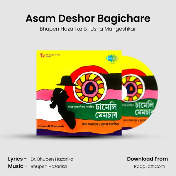 Asam Deshor Bagichare MP3 Song by Bhupen Hazarika Cover