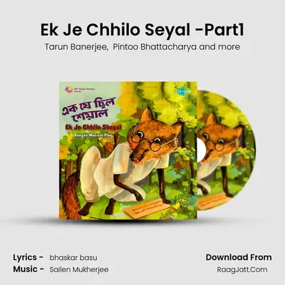 Ek Je Chhilo Seyal (Drama)-Part1 MP3 Song by Tarun Banerjee Cover