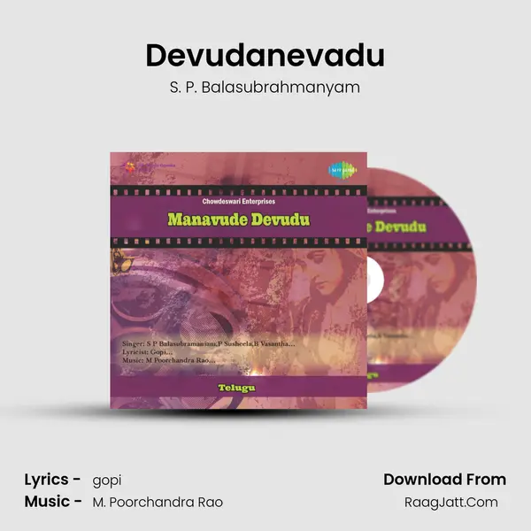 Devudanevadu MP3 Song by S. P. Balasubrahmanyam Cover