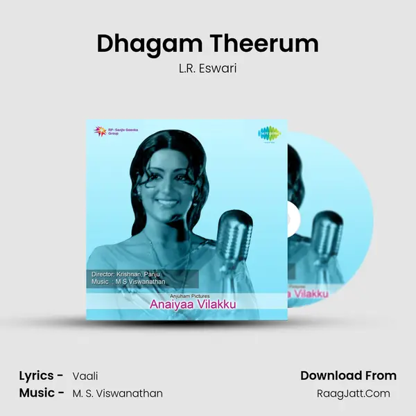 Dhagam Theerum MP3 Song by L.R. Eswari Cover