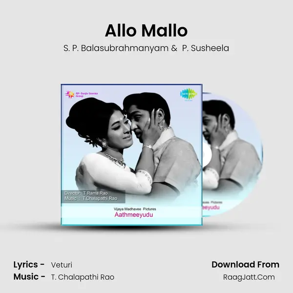 Aathmeeyudu - S. P. Balasubrahmanyam