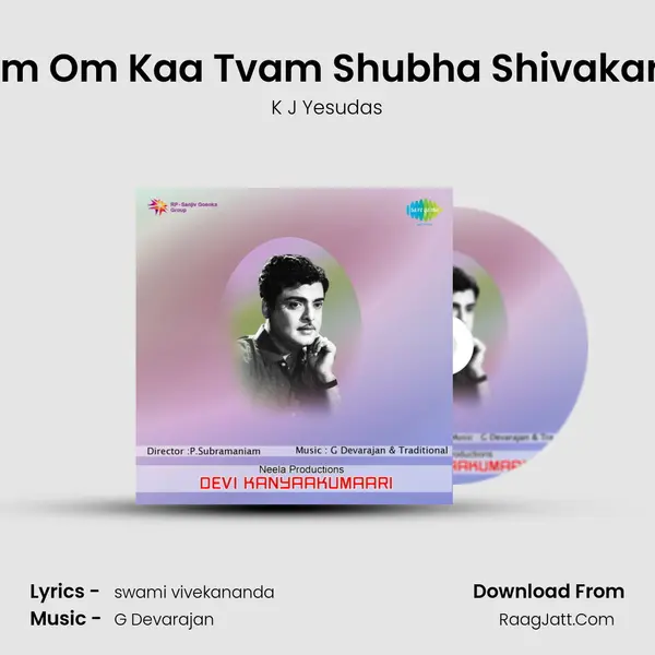 Om Om Kaa Tvam Shubha Shivakare MP3 Song by K J Yesudas Cover