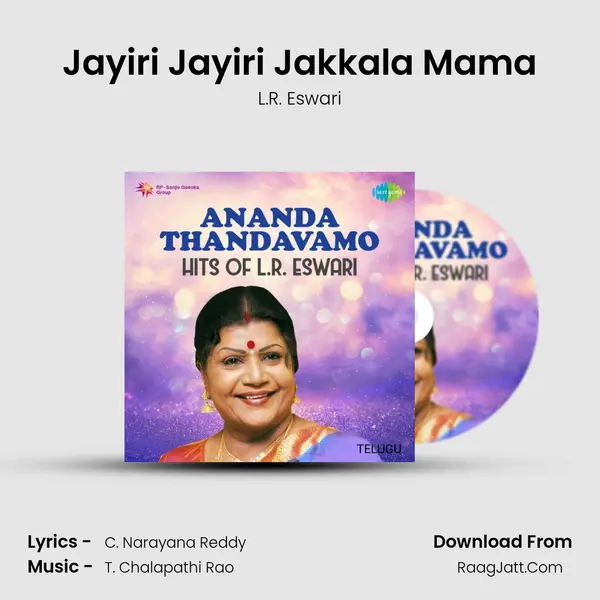 Jayiri Jayiri Jakkala Mama Cover