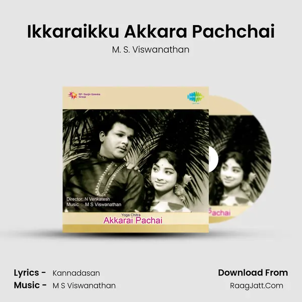 Ikkaraikku Akkara Pachchai MP3 Song by M. S. Viswanathan Cover