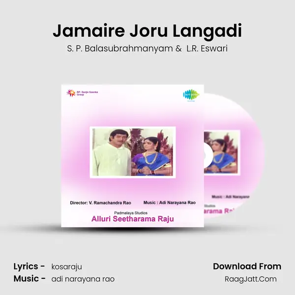 Jamaire Joru Langadi MP3 Song by S. P. Balasubrahmanyam Cover