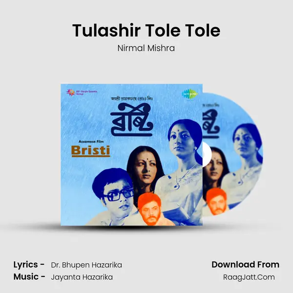 Tulashir Tole Tole MP3 Song by Nirmal Mishra Cover
