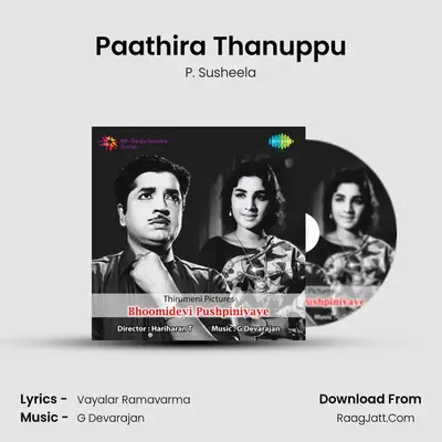 Paathira Thanuppu MP3 Song by P. Susheela Cover
