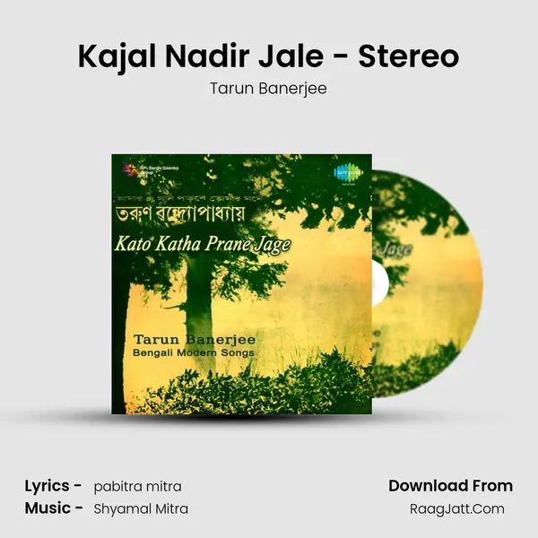 Kajal Nadir Jale - Stereo MP3 Song by Tarun Banerjee Cover