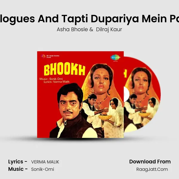 Dialogues And Tapti Dupariya Mein Paon MP3 Song by Asha Bhosle Cover