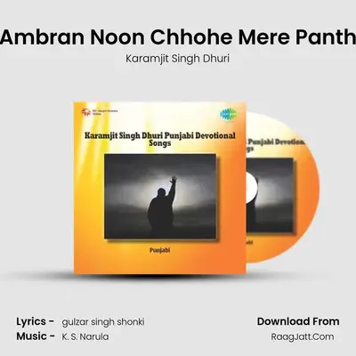 Ambran Noon Chhohe Mere Panth MP3 Song by Karamjit Singh Dhuri Cover