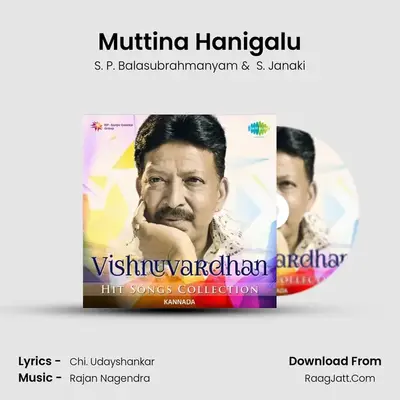 Muttina Hanigalu Cover