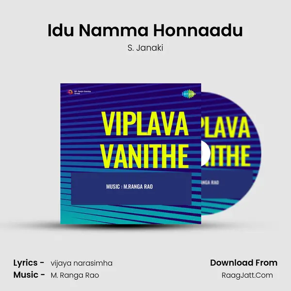 Idu Namma Honnaadu MP3 Song by S. Janaki Cover