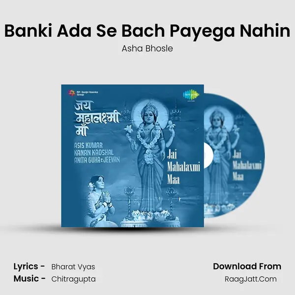 Banki Ada Se Bach Payega Nahin MP3 Song by Asha Bhosle Cover