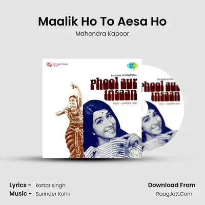Maalik Ho To Aesa Ho MP3 Song by Mahendra Kapoor Cover