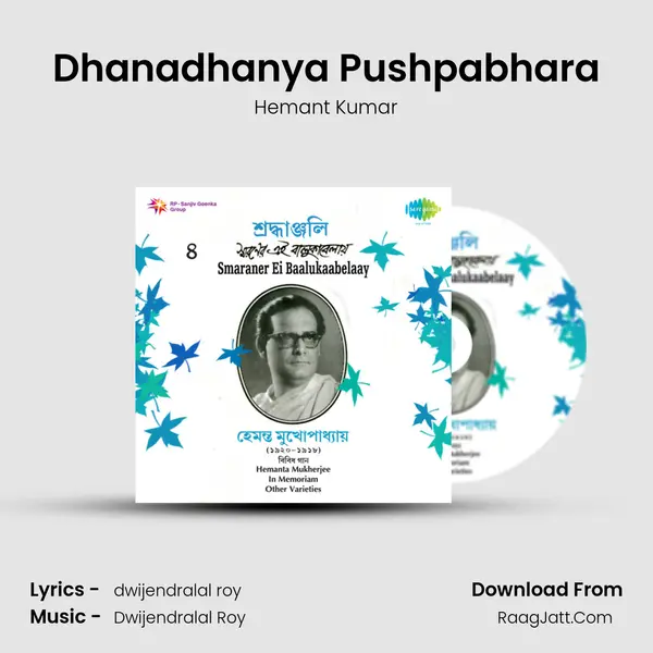 Dhanadhanya Pushpabhara MP3 Song by Hemant Kumar Cover