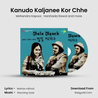 Kanudo Kaljanee Kor Chhe MP3 Song by Mahendra Kapoor Cover