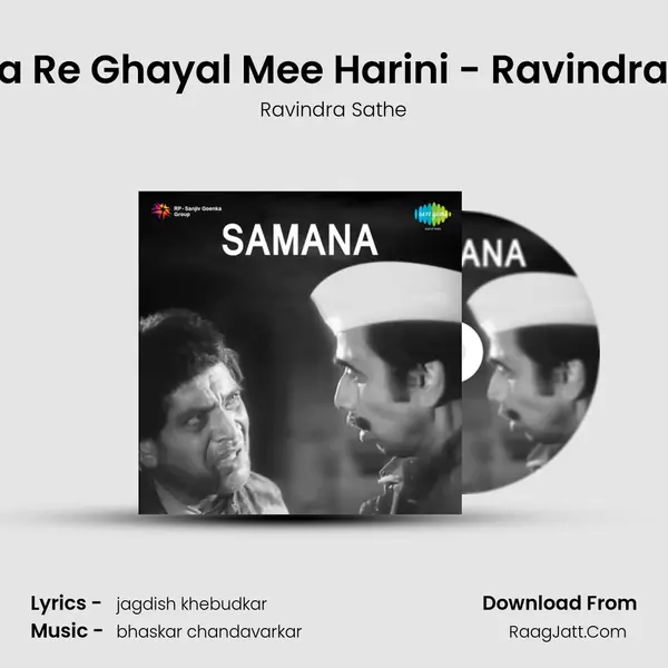 Sakhya Re Ghayal Mee Harini - Ravindra Sathe MP3 Song by Ravindra Sathe Cover
