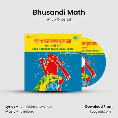 Bhusandi Math MP3 Song by Anup Ghoshal Cover