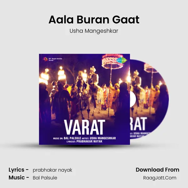 Varat - Usha Mangeshkar