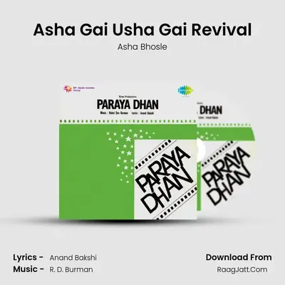 Asha Gai Usha Gai Revival MP3 Song by Asha Bhosle Cover