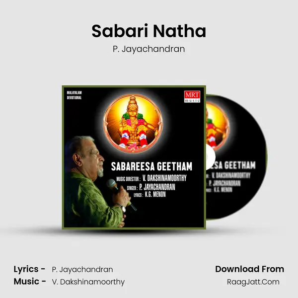 Sabari Natha MP3 Song by P. Jayachandran Cover