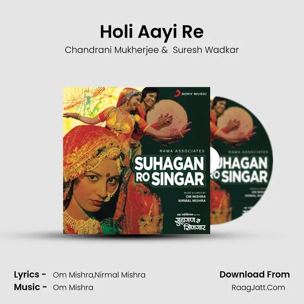 Holi Aayi Re MP3 Song by Chandrani Mukherjee Cover