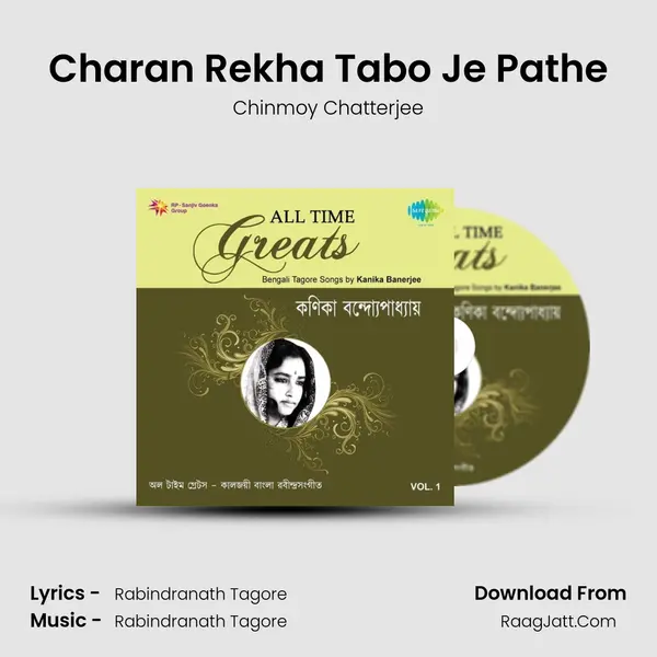 All Time Greats - Rabindra Sangeet - Chinmoy Chatterjee