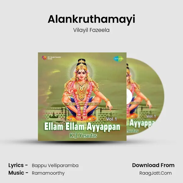Alankruthamayi mp3 song