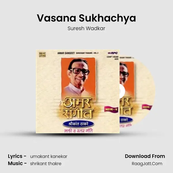 Vasana Sukhachya MP3 Song by Suresh Wadkar Cover