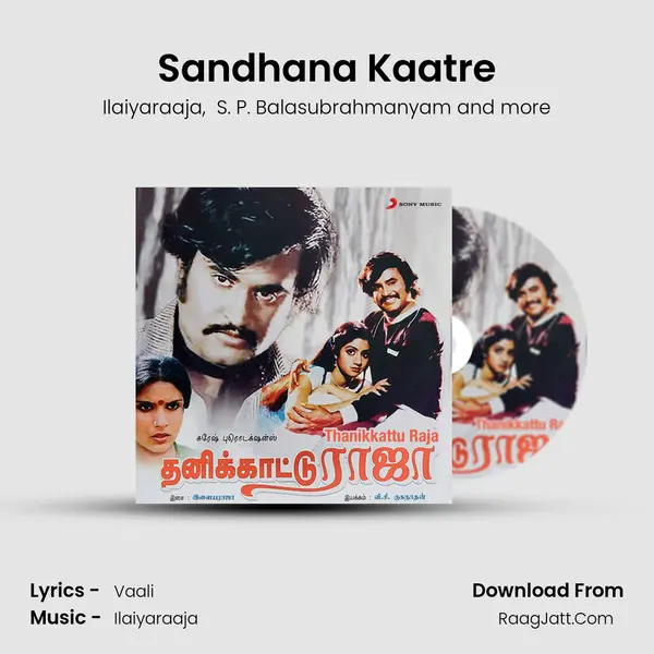 Sandhana Kaatre MP3 Song by Ilaiyaraaja Cover