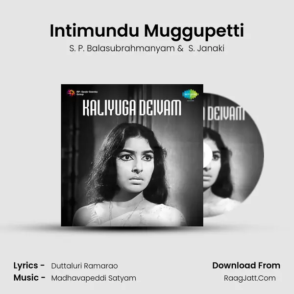 Intimundu Muggupetti MP3 Song by S. P. Balasubrahmanyam Cover