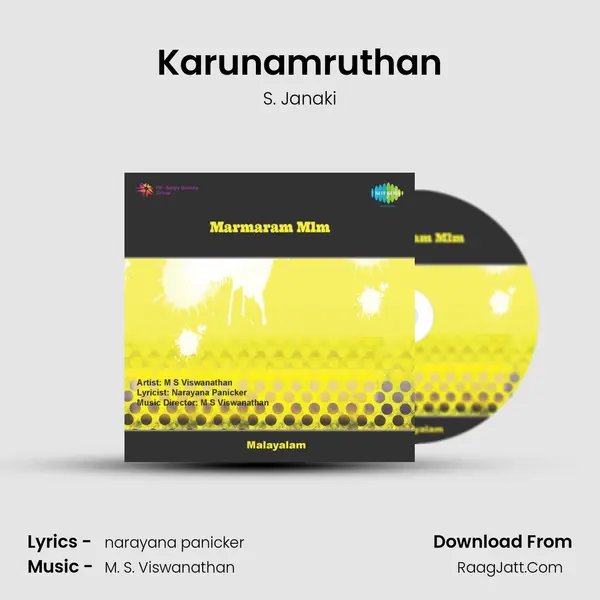 Karunamruthan MP3 Song by S. Janaki Cover