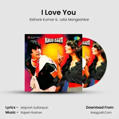 I Love You (Gujarati Mein) Cover