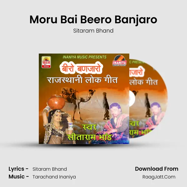 Moru Bai Beero Banjaro MP3 Song by Sitaram Bhand Cover