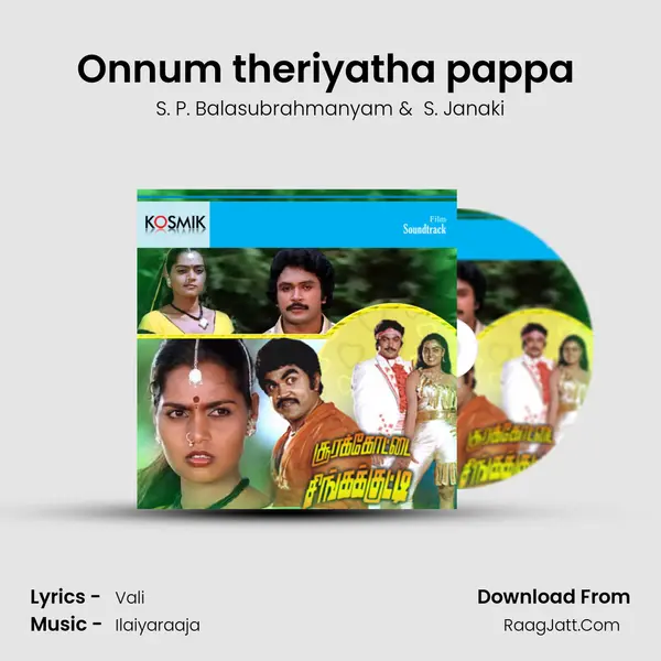 Onnum theriyatha pappa (last saranam) MP3 Song by S. P. Balasubrahmanyam Cover