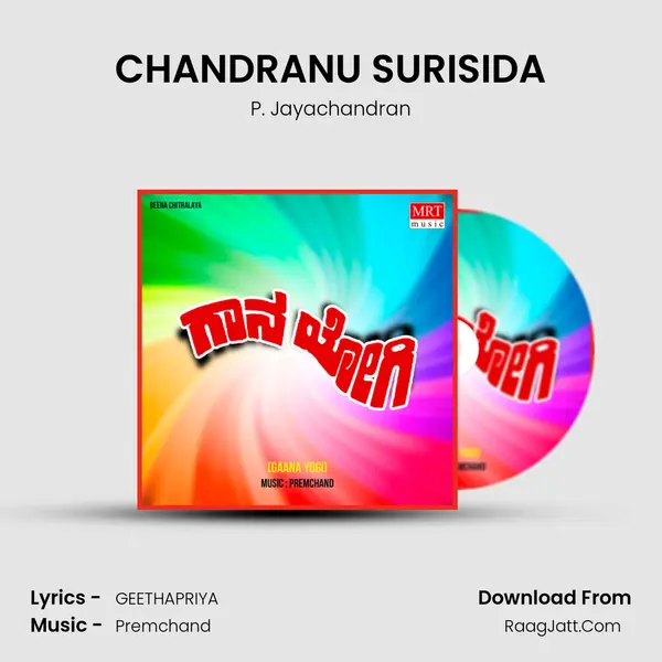 CHANDRANU SURISIDA MP3 Song by P. Jayachandran Cover