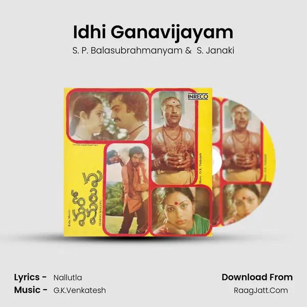Idhi Ganavijayam Cover