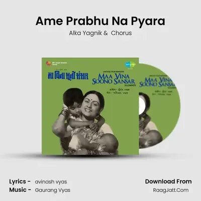 Ame Prabhu Na Pyara MP3 Song by Alka Yagnik Cover