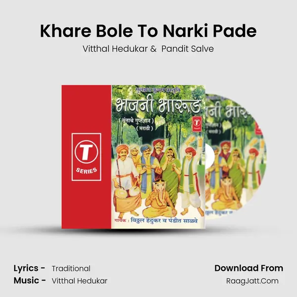 Khare Bole To Narki Pade MP3 Song by Vitthal Hedukar Cover