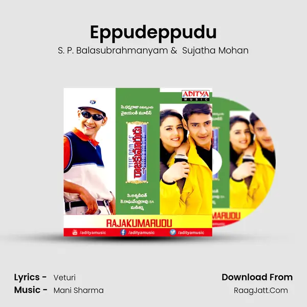 Eppudeppudu MP3 Song by S. P. Balasubrahmanyam Cover