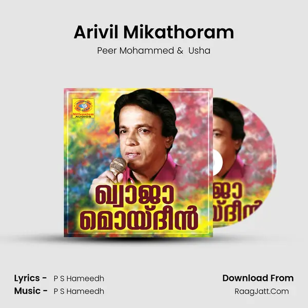 Arivil Mikathoram mp3 song