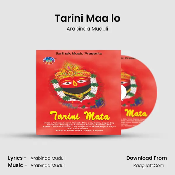 Tarini Maa lo MP3 Song by Arabinda Muduli Cover
