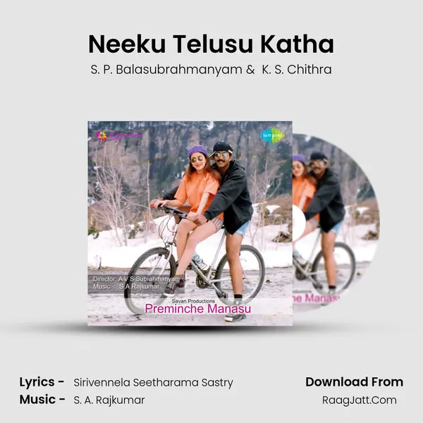 Neeku Telusu Katha MP3 Song by S. P. Balasubrahmanyam Cover
