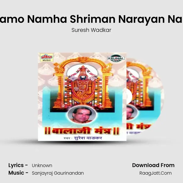 Om Venkentesh Namo Namha Shriman Narayan Namo Namha Part-2 MP3 Song by Suresh Wadkar Cover