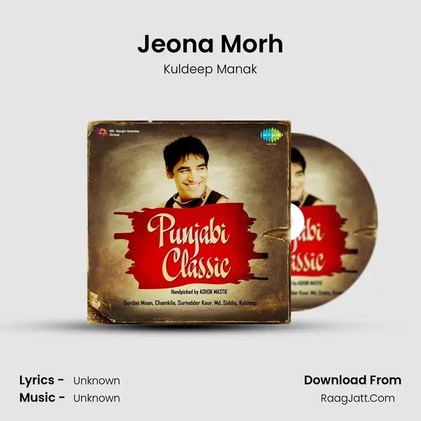 Jeona Morh MP3 Song by Kuldeep Manak Cover