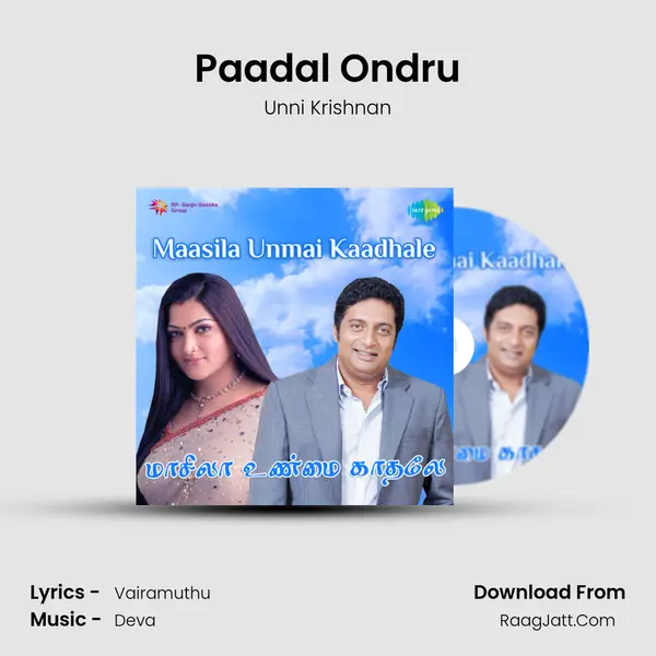 Paadal Ondru MP3 Song by Unni Krishnan Cover