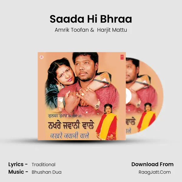 Saada Hi Bhraa MP3 Song by Amrik Toofan Cover