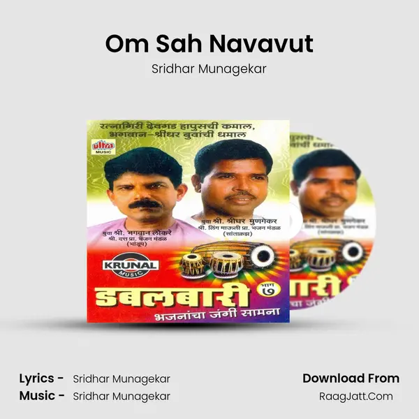 Om Sah Navavut MP3 Song by Sridhar Munagekar Cover